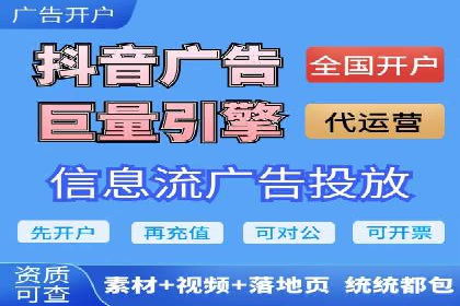 视频信息流广告的转化率提升策略及实例