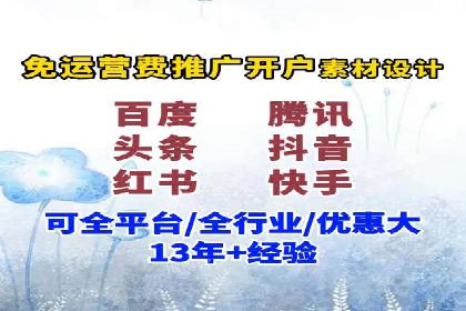 成功SEM账户运营案例解析