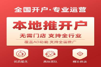 百度推广服务费如何帮助传统企业转型
