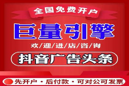 百度推广公司——技术驱动的广告效果优化实践